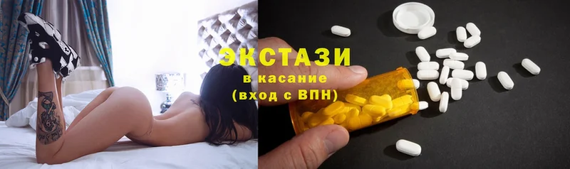 Ecstasy круглые  закладки  omg ТОР  Тырныауз 