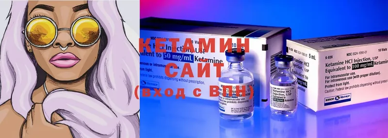 Кетамин ketamine  сколько стоит  Тырныауз 