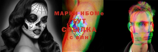 марки nbome Бронницы